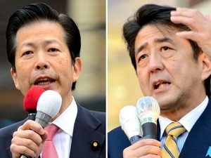 ສອງພັກຂອງຍີ່ປຸ່ນ ເຫັນດີສ້າງຕັ້ງສຳພັນທະມິດກຳອຳນາດ